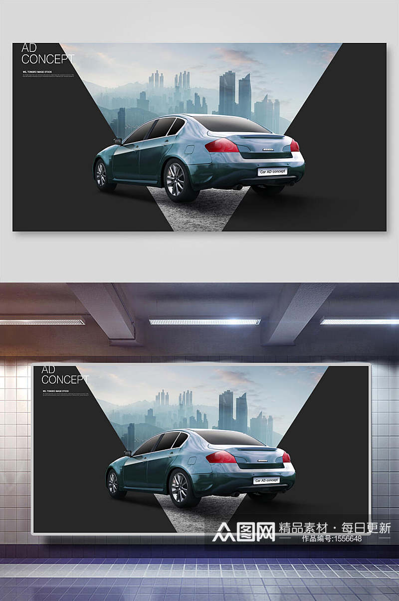 汽车创意合成海报背景素材高端免抠背景素材