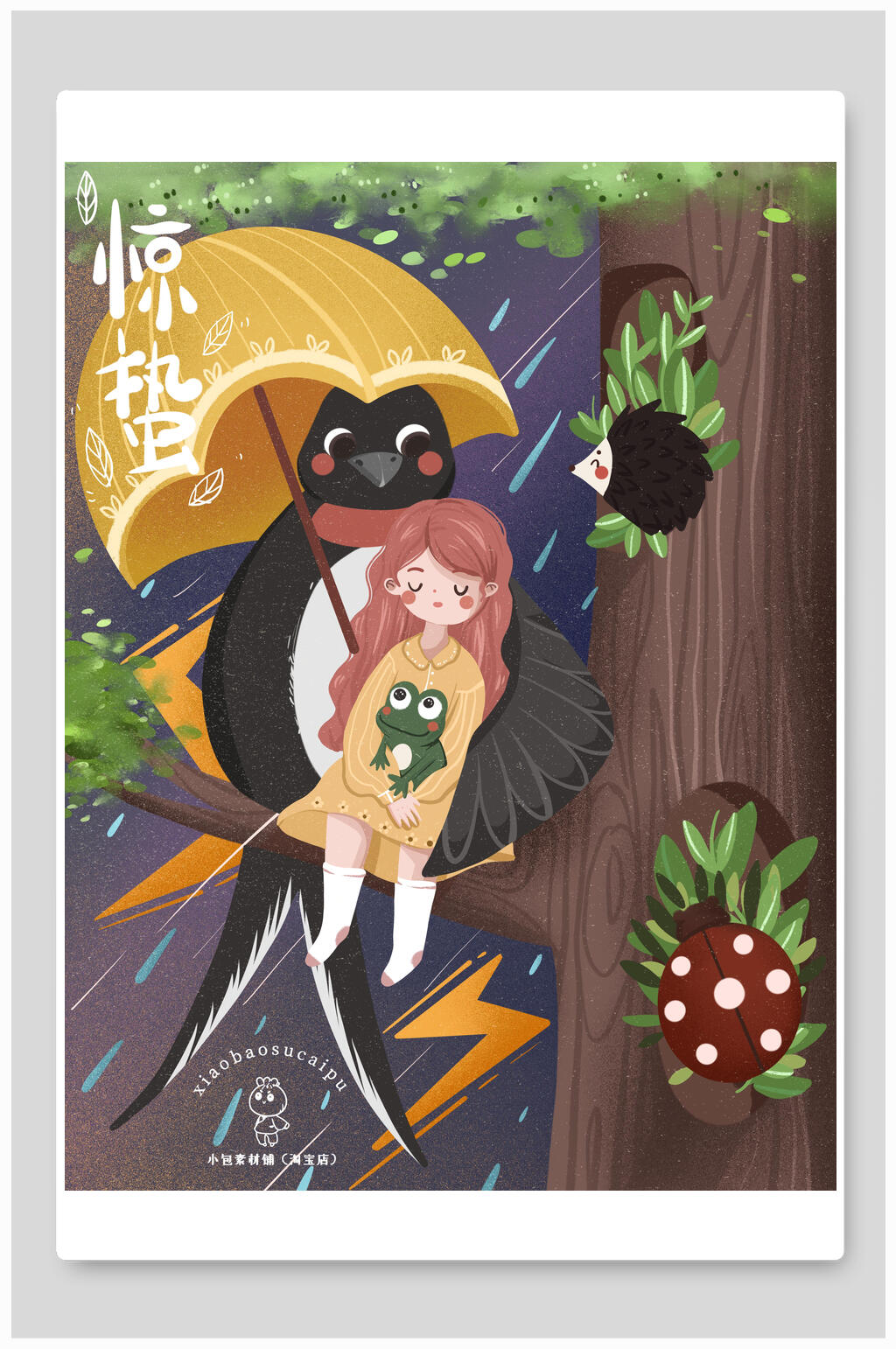 惊蛰鸟语女孩插画素材素材