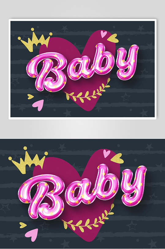 唯美baby字体效果海报设计