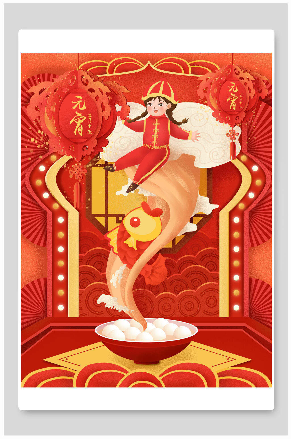 元宵节女孩插画海报素材素材