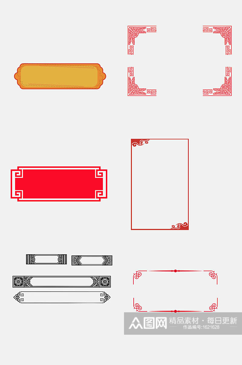 中式镂空雕花边框免扣元素素材