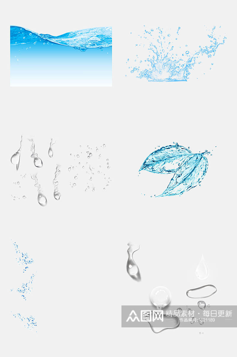 水珠水元素喷溅免扣元素素材