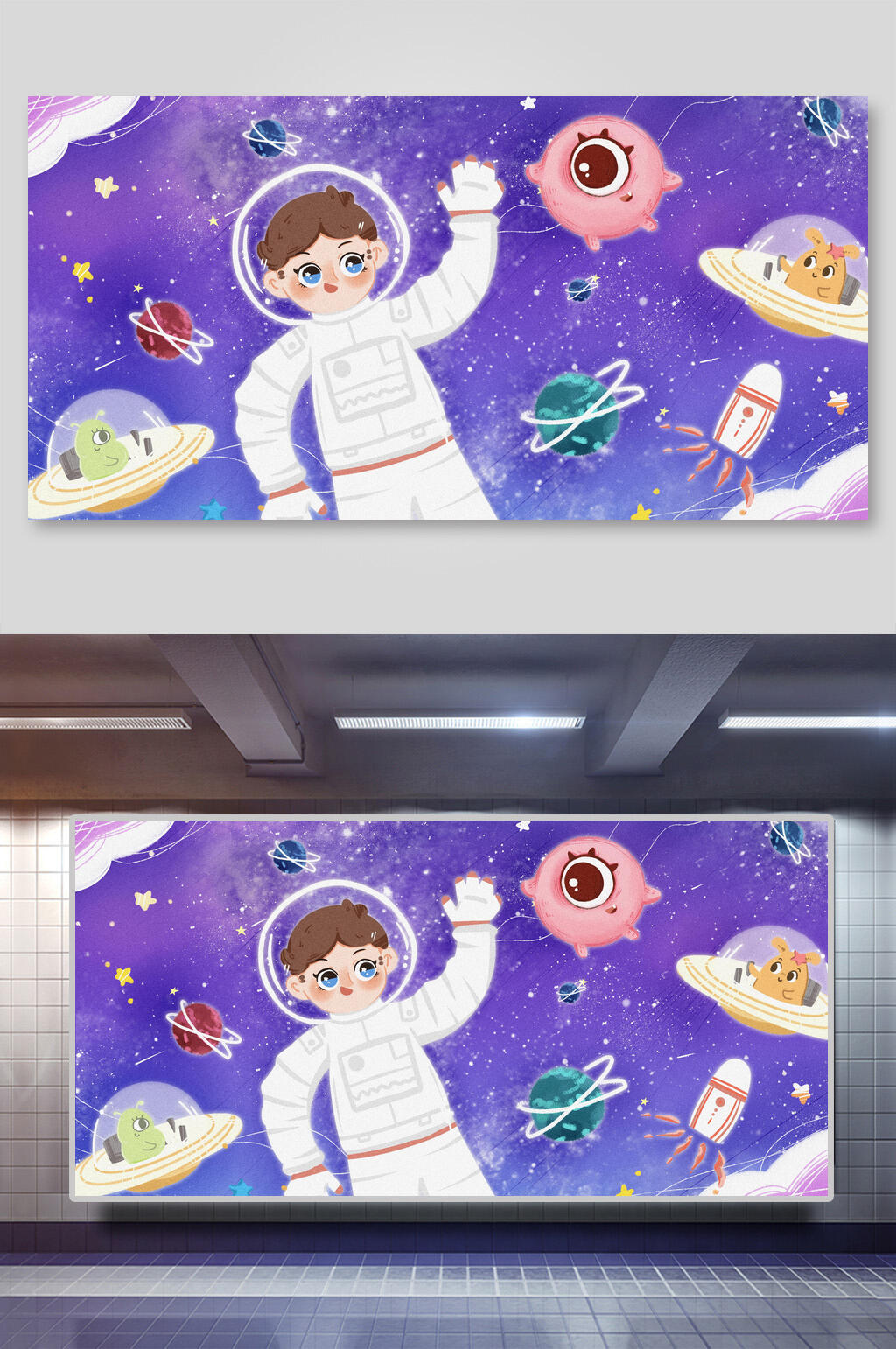 太空星宇航员插画素材素材