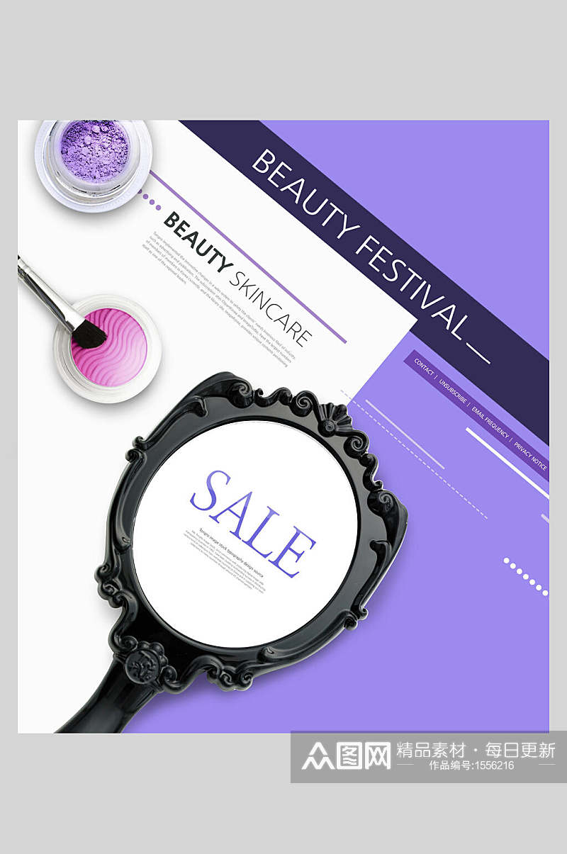 紫色美妆化妆品促销海报素材