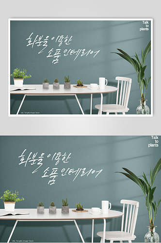 蓝灰韩式环保家具节海报