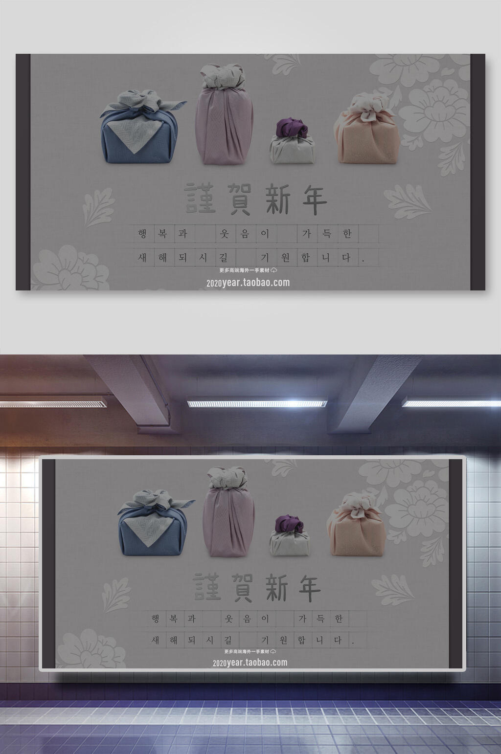 简约恭贺新年海报素材