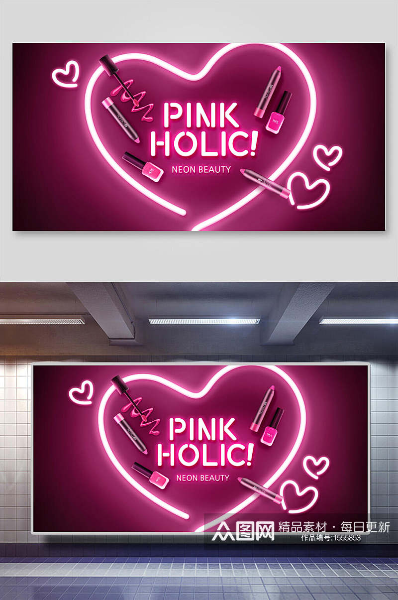 粉色指甲油美妆海报设计素材