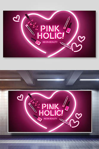 粉色指甲油美妆海报设计