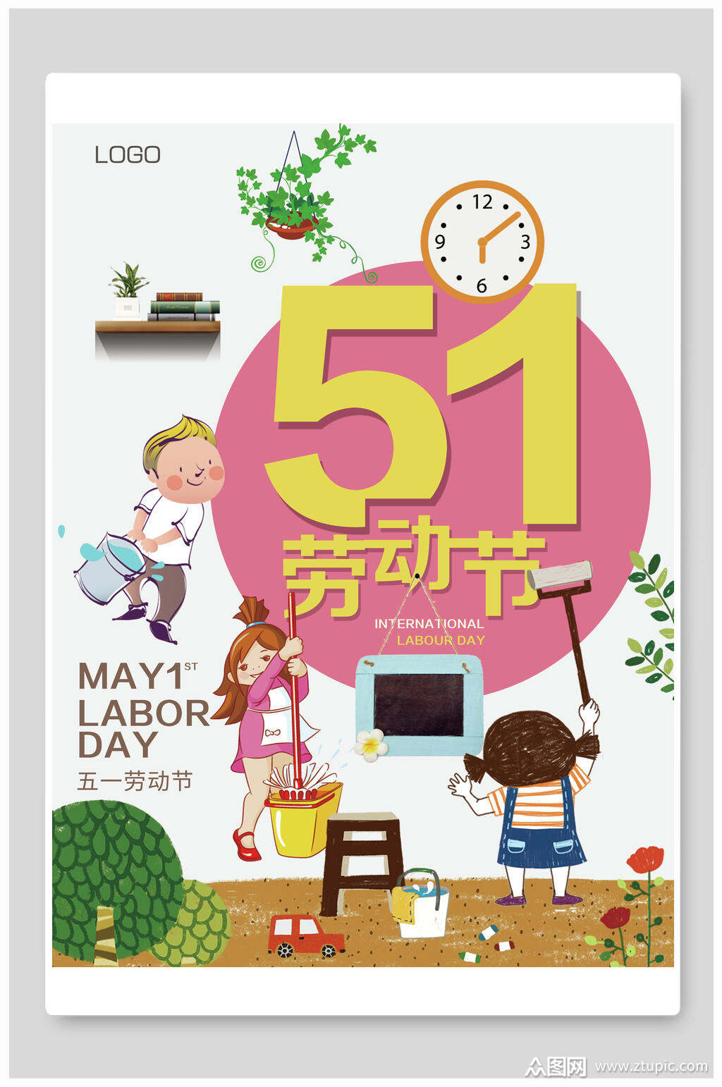 卡通五一劳动节促销海报