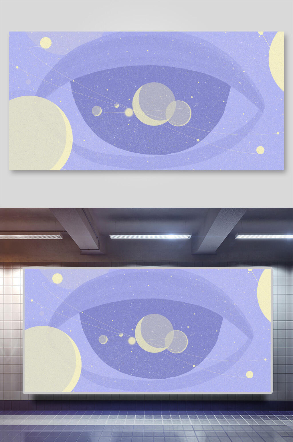 紫色太空星空插画素材素材