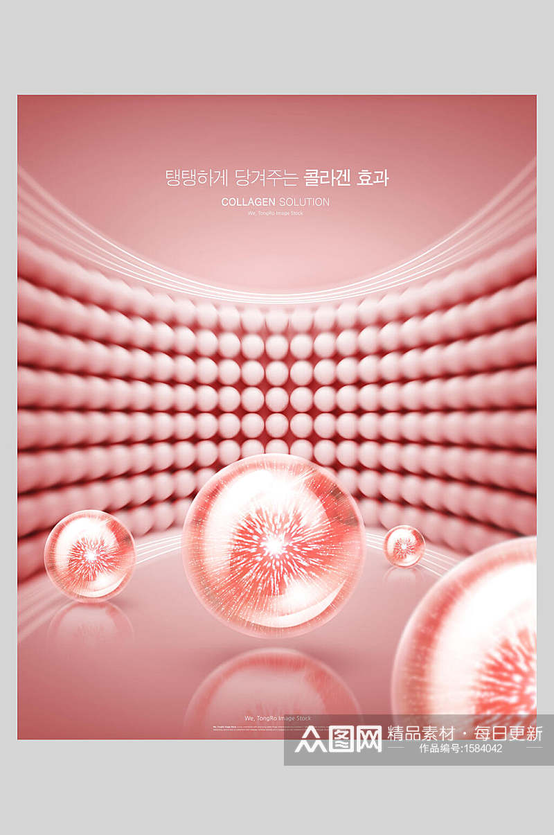 韩国水分子海报素材