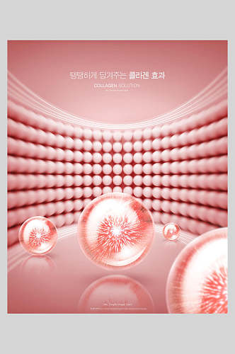 韩国水分子海报