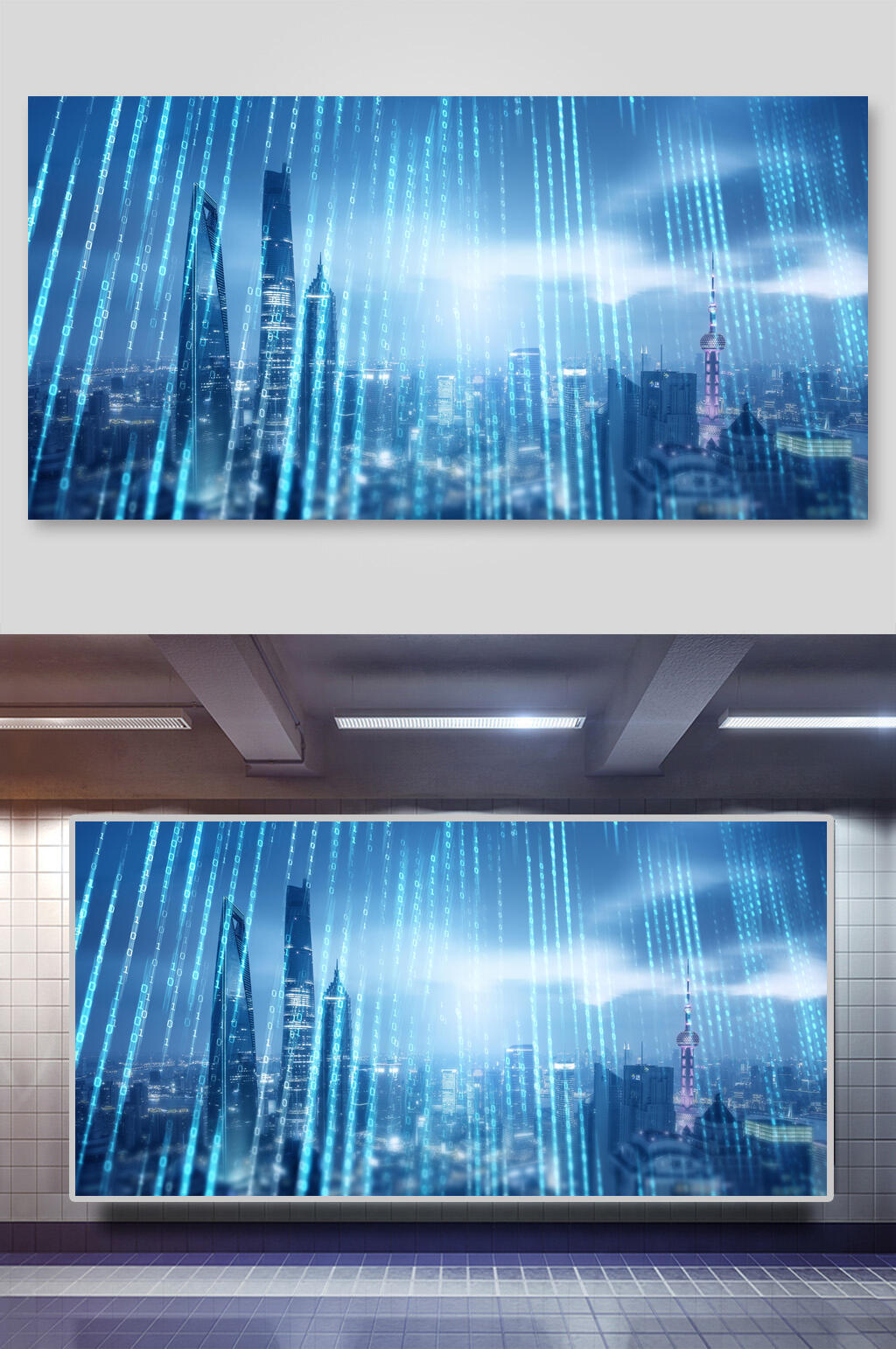 智慧城市创意背景海报素材