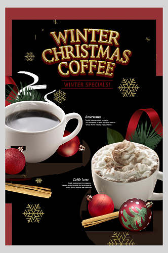 圣诞节咖啡冰激凌甜点水果海报