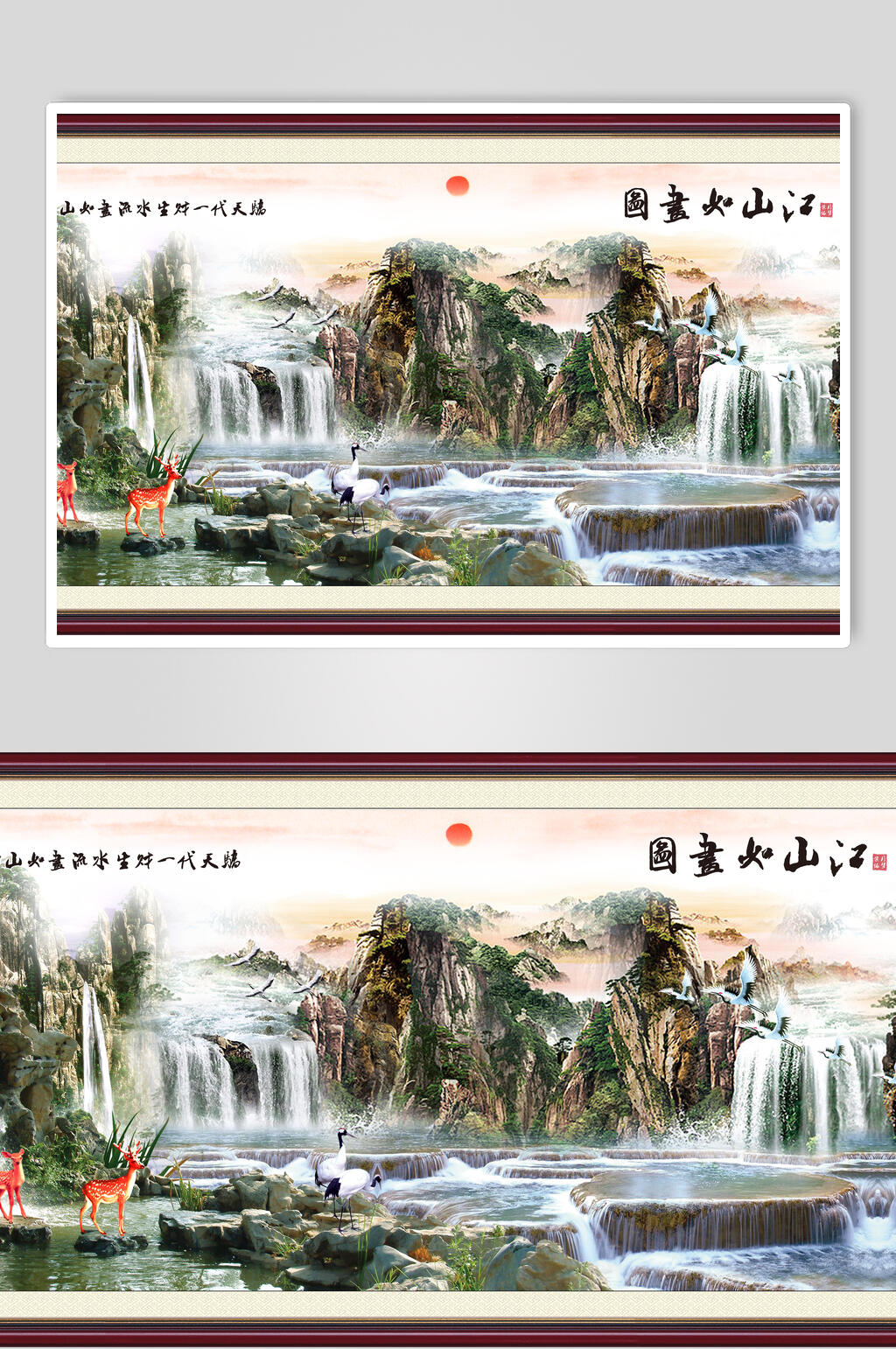 中国风桂林山水风景海报素材