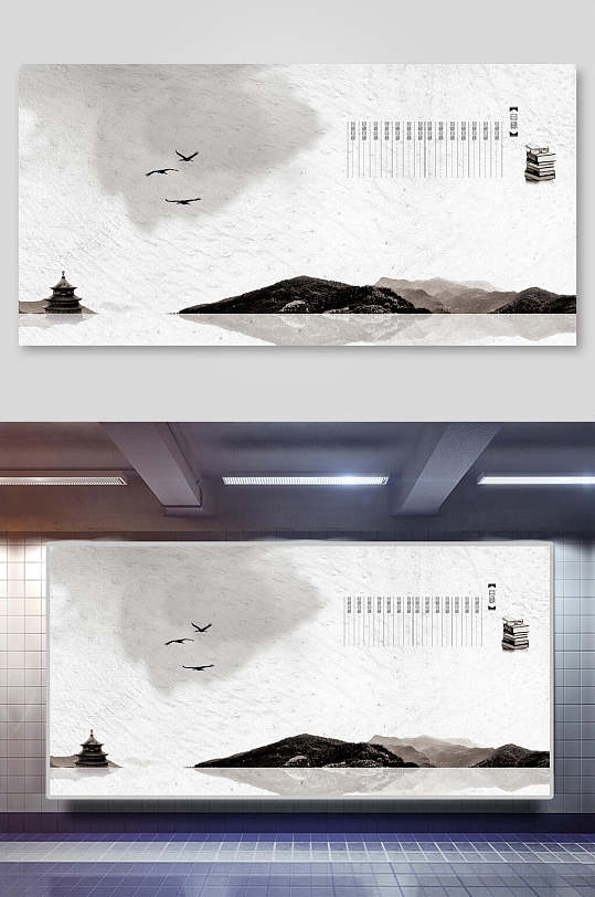 中国风雁南飞背景图背景素材