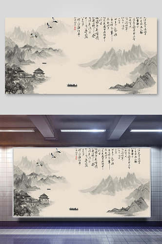 中国风江南烟雨人家山水背景图背景素材