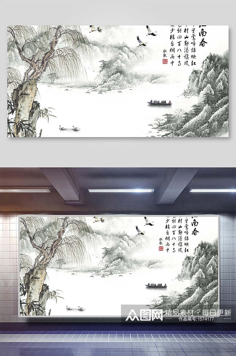 中国风春季山水背景图背景素材素材