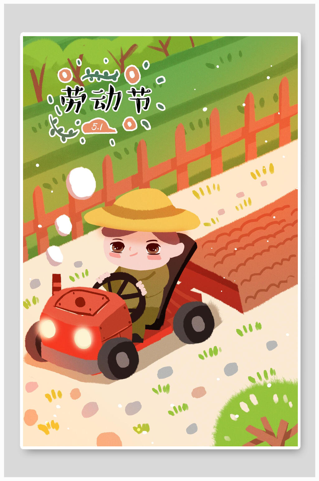 五一劳动节卡通农民机械化耕地插画素材