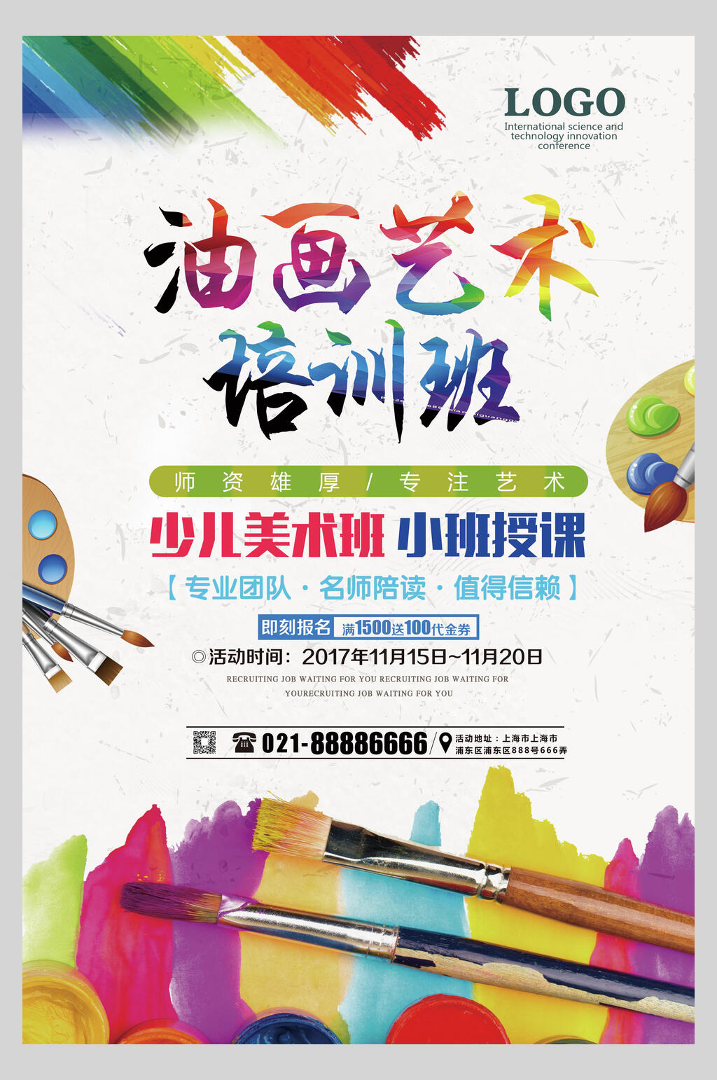 纳米体育：中新教育丨北京市文旅局：参加文化艺术类校外培训的学员及家长要注意这三点