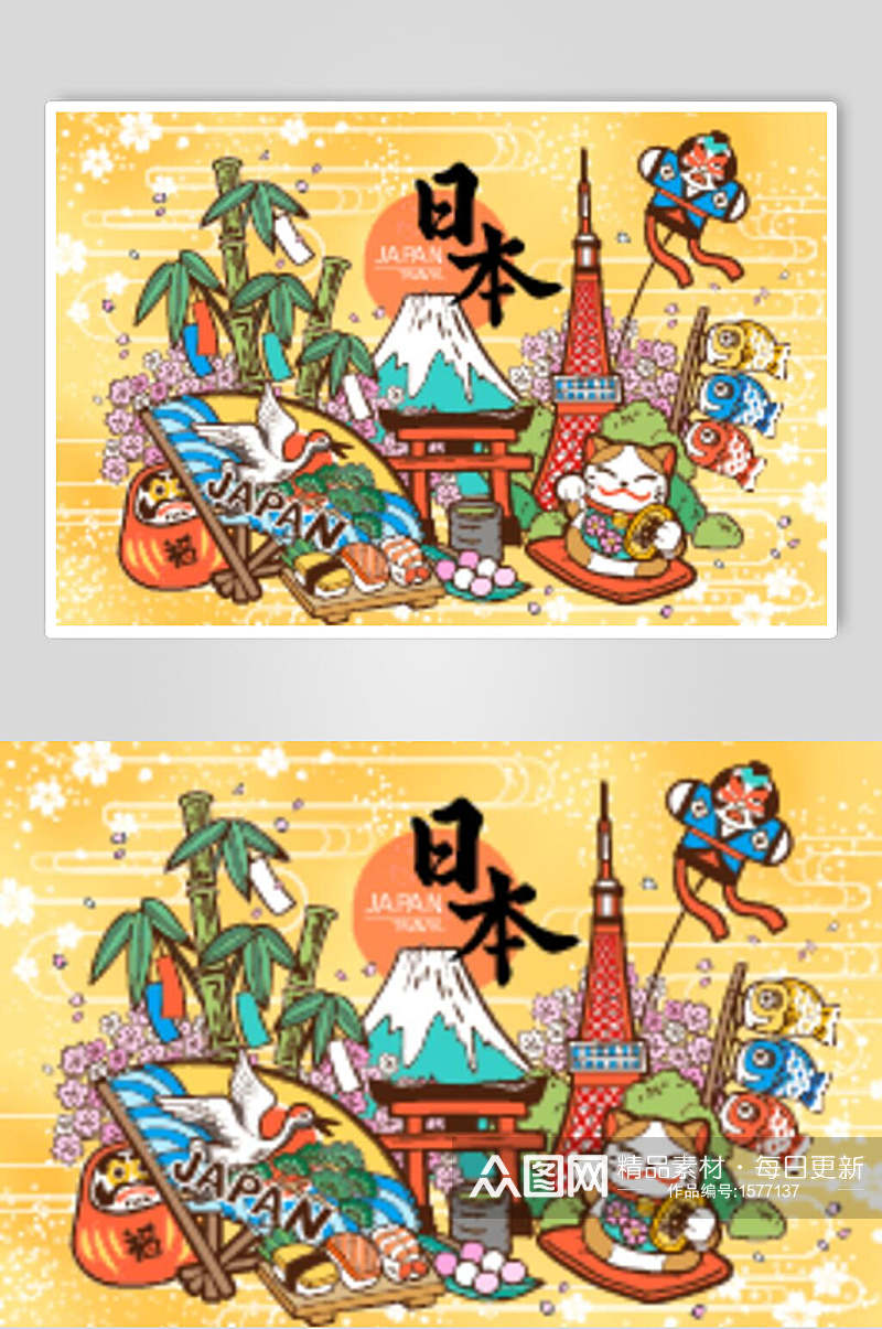 卡通富士山樱花日式文化黄色插画素材