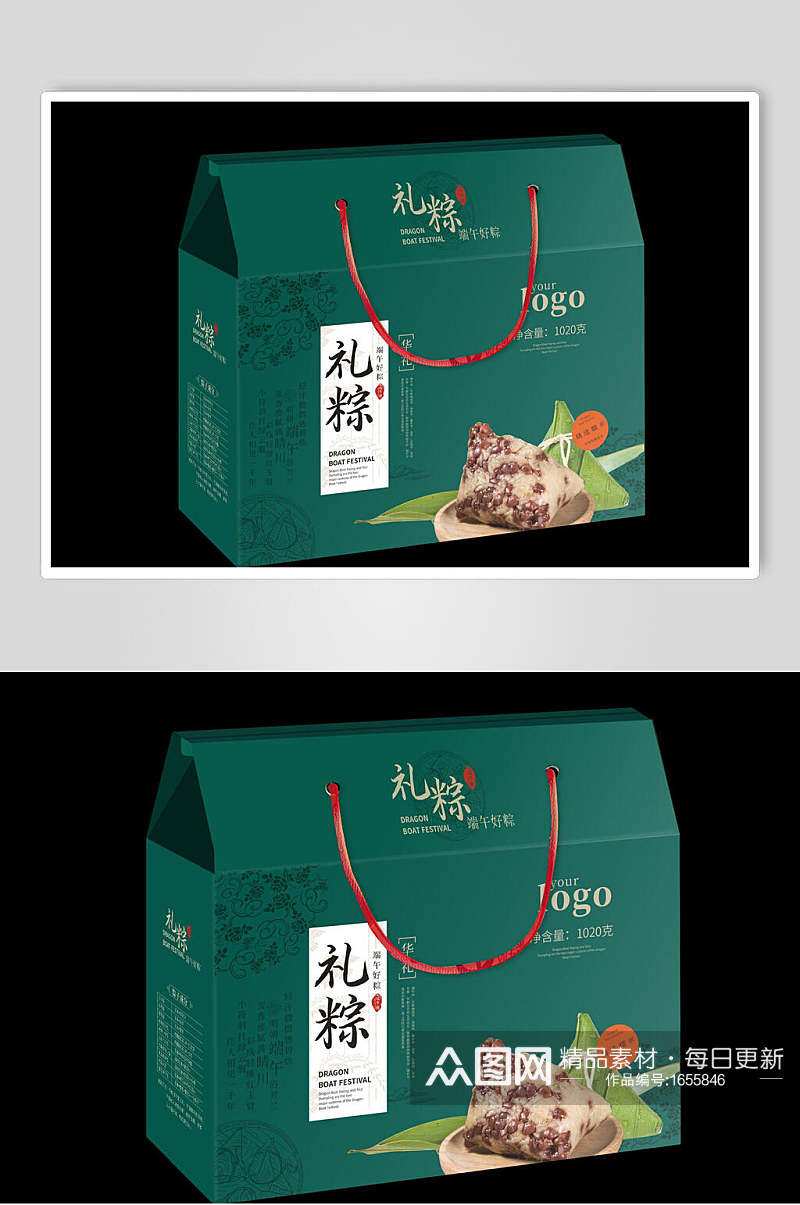 端午节粽子手提礼盒包装效果图素材