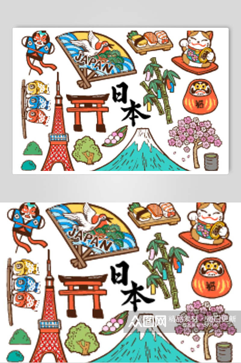 卡通日式旅游文化插画素材