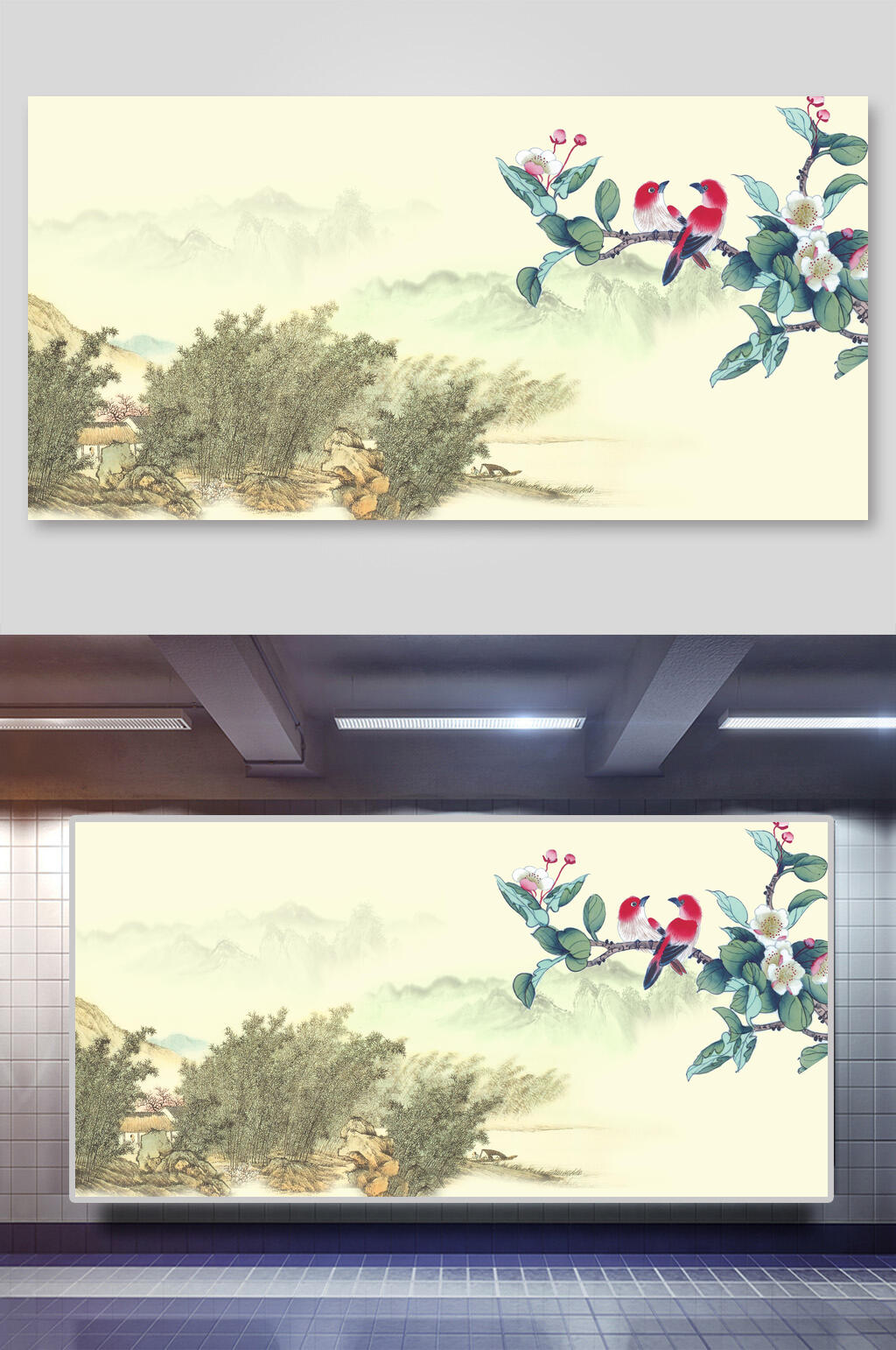 淡雅风景山水背景图素材