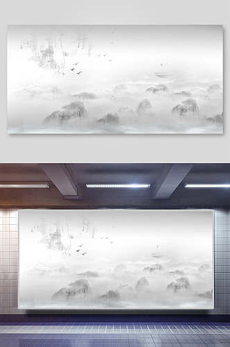 中国风烟雾缭绕山水背景图背景素材