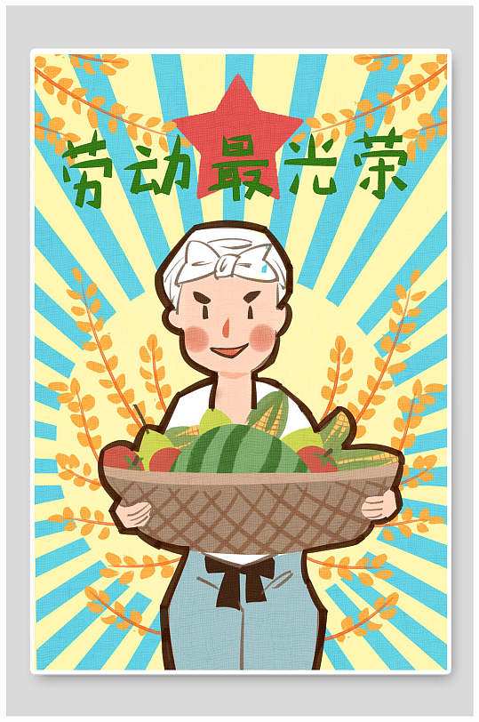 五一展示图片-五一展示素材下载-众图网