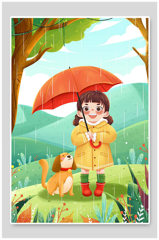 春天插画童趣女孩和狗雨伞
