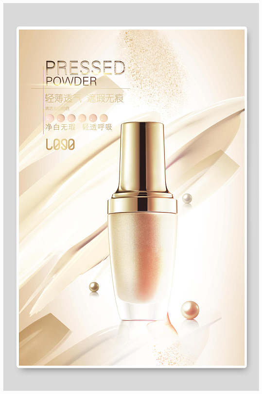 图片-高端牛年春节海报设计素材-高端牛年春节海报模板下载-众图网