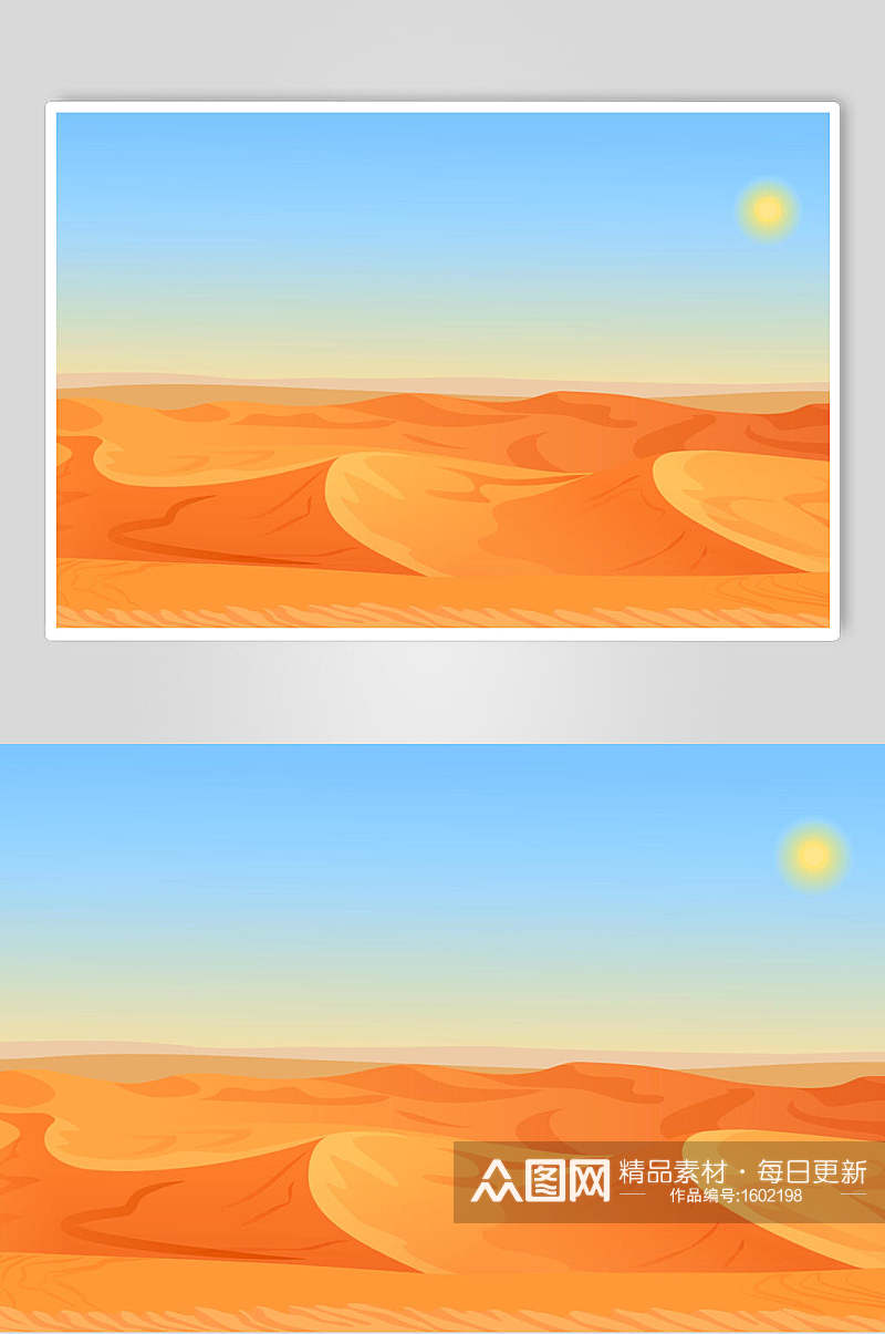 温暖干旱中黄色沙漠插画设计素材素材