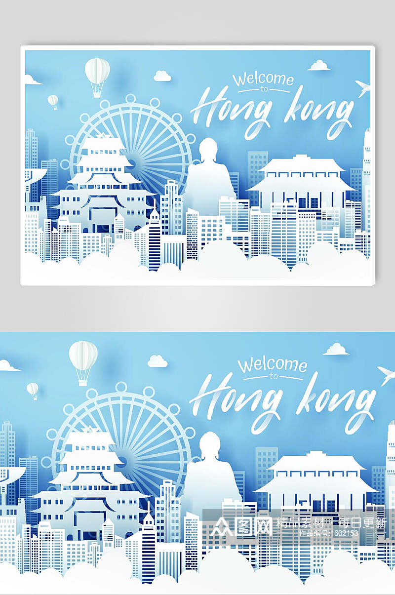 浅蓝色城市建筑城市剪纸海报插画素材素材