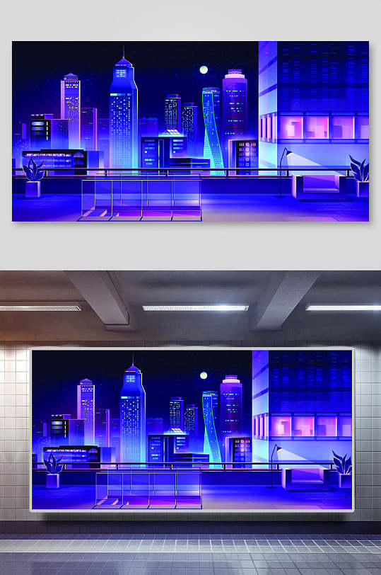 炫彩城市夜色背景海報(bào)
