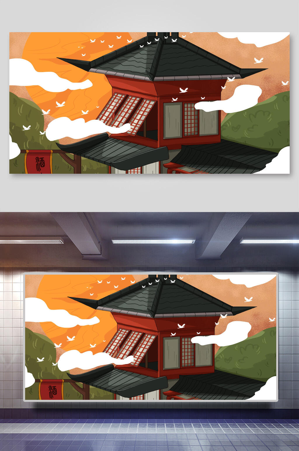 中国风古建筑屋顶插画素材素材