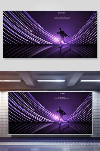 紫色炫彩舞台背景海报