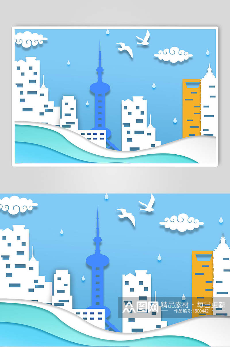 蓝色上海滩剪纸风城市背景海报素材
