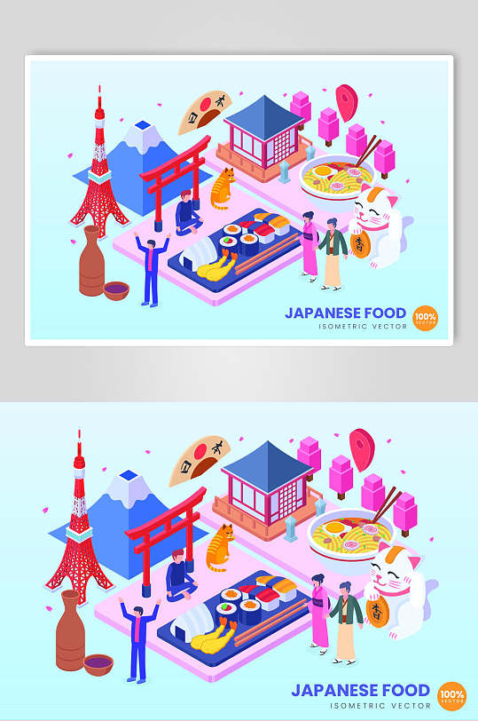日系食物插画素材设计