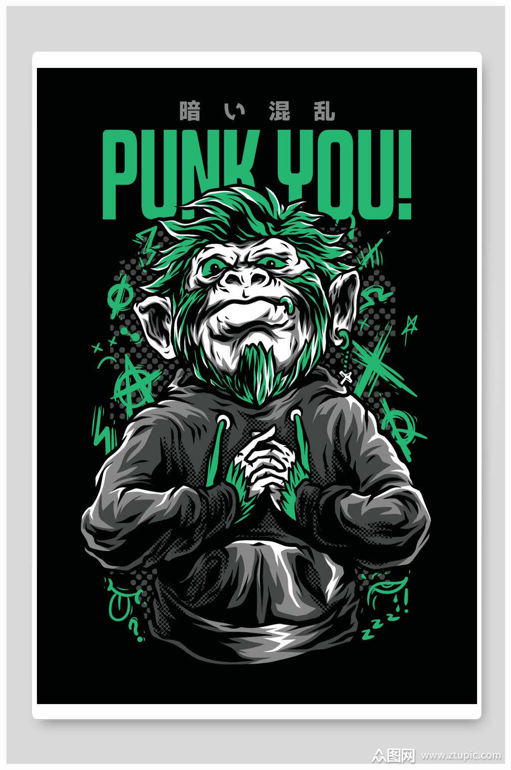 绿色浮夸抽象装饰插画素材