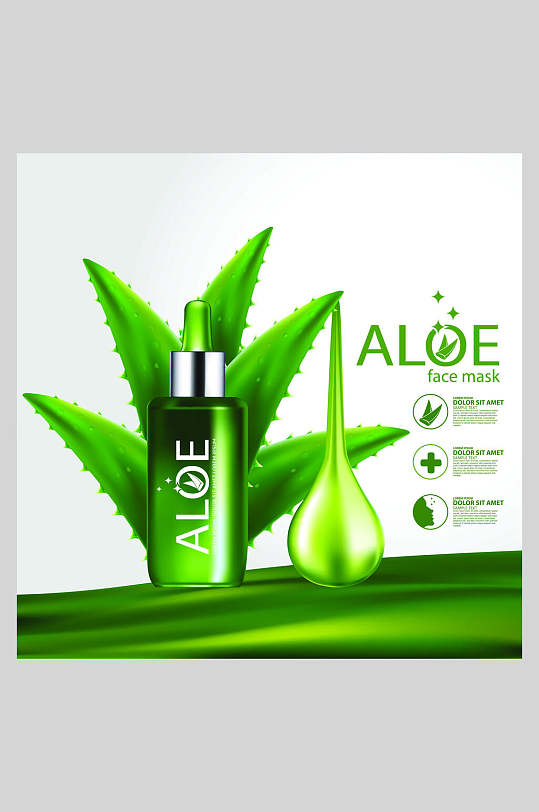 芦荟创意海报图片-芦荟创意海报设计素材-芦荟创意海报模板下载