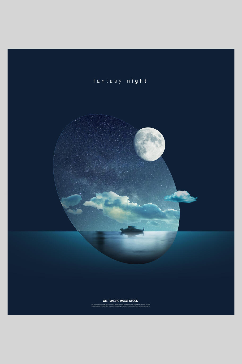 蓝色星空抽象海报素材
