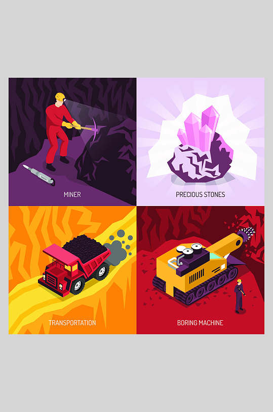 扁平化彩色挖矿商业插画素材