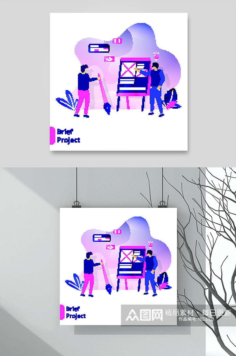紫色商务办公扁平化团队工作插画素材素材