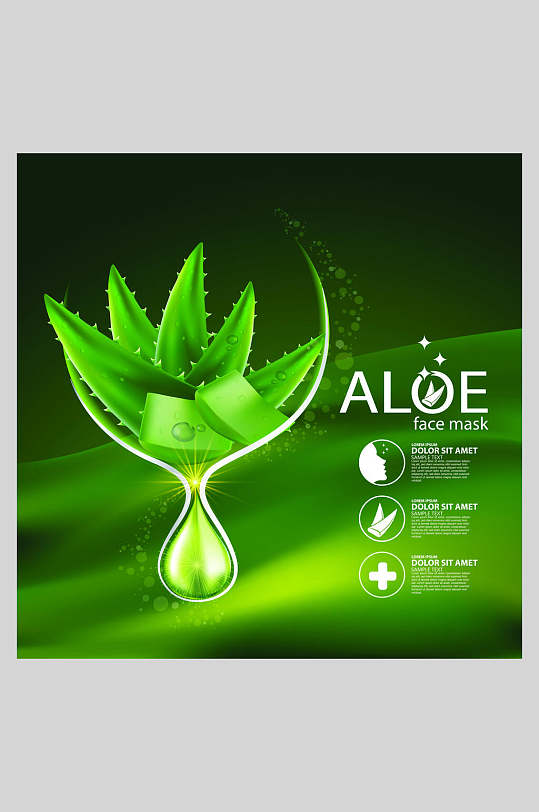 芦荟创意海报图片-芦荟创意海报设计素材-芦荟创意海报模板下载