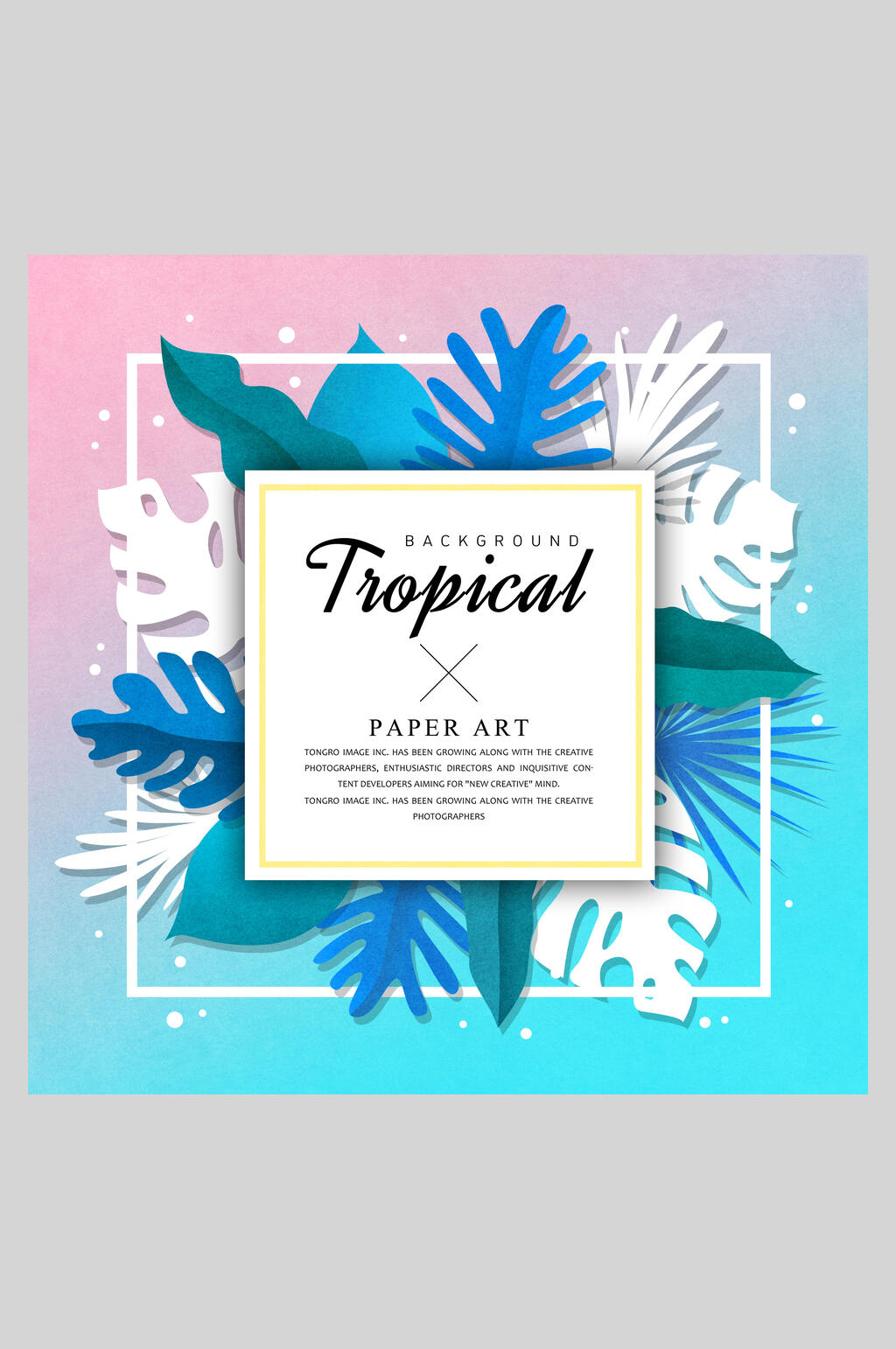 红蓝渐变植物创意海报素材