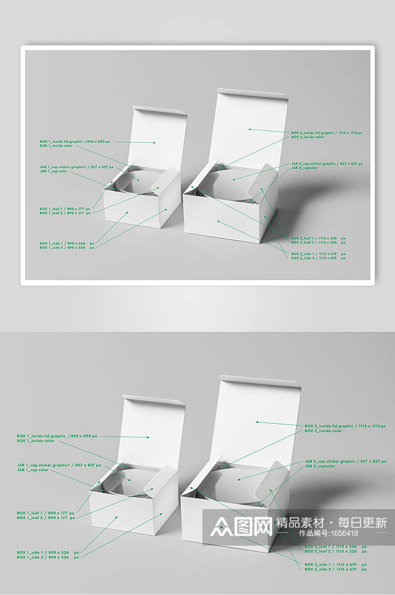 简洁包装盒样机效果图素材