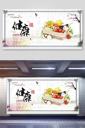 中国风健康食堂餐饮文化宣传标语海报