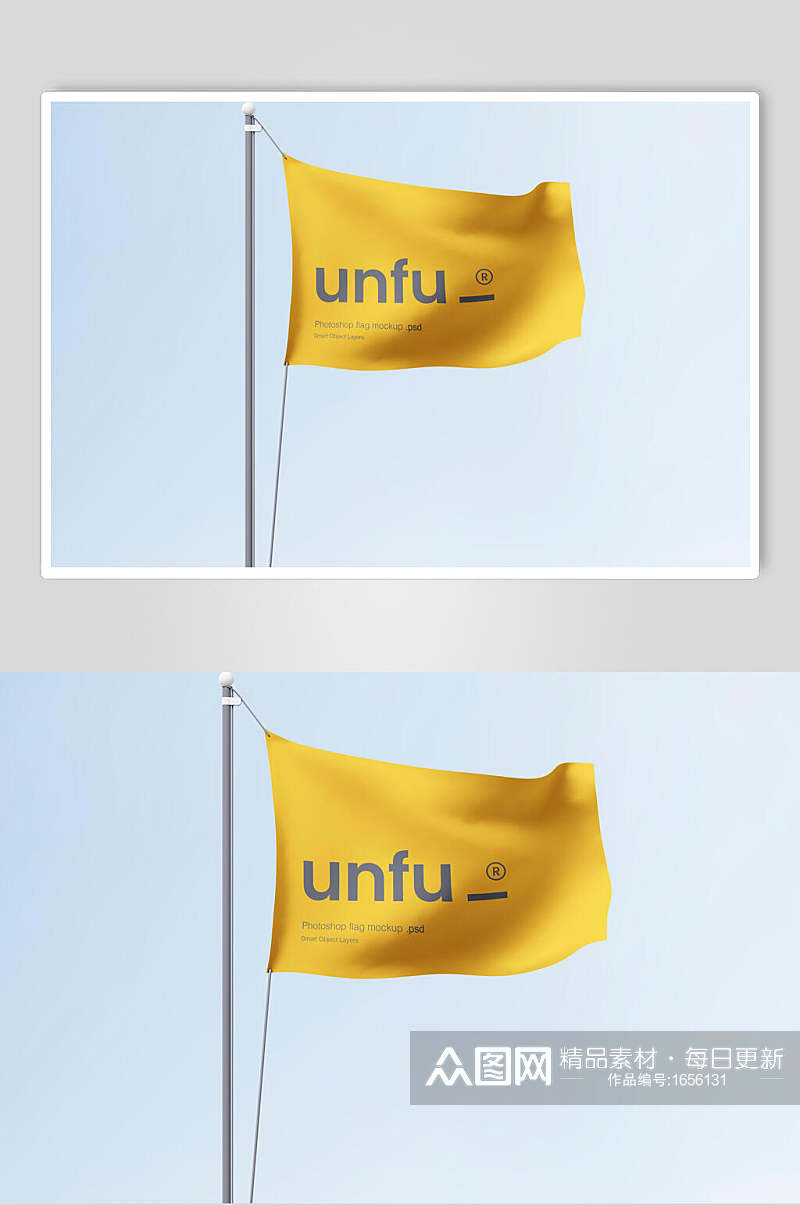 黄色旗帜样机贴图效果图素材