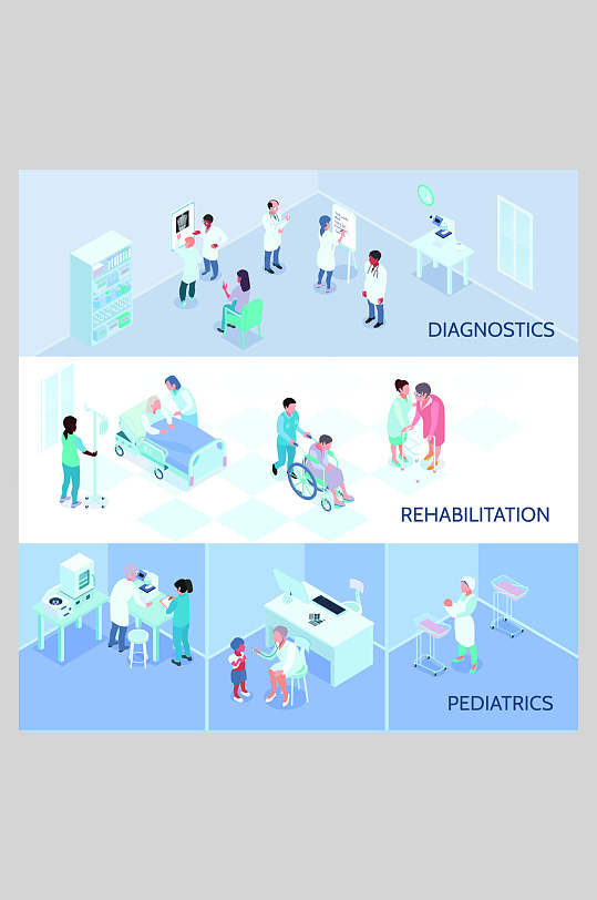 扁平化商业医院就诊场景插画素材